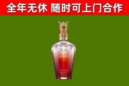 宁蒗烟酒回收皇家剑南春龙年.jpg