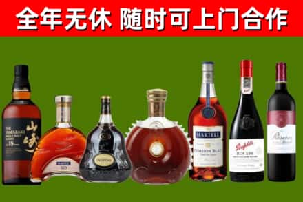 宁蒗回收红酒
