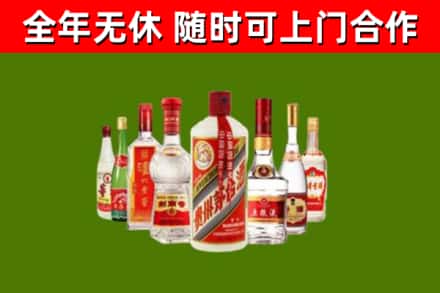 宁蒗烟酒回收八大名酒.jpg
