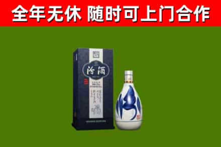 宁蒗烟酒回收汾酒.jpg