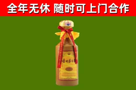 宁蒗烟酒回收15年茅台酒.jpg
