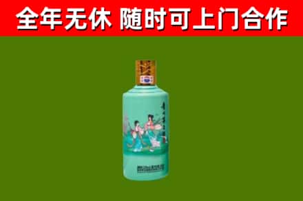 宁蒗烟酒回收24节气茅台酒.jpg