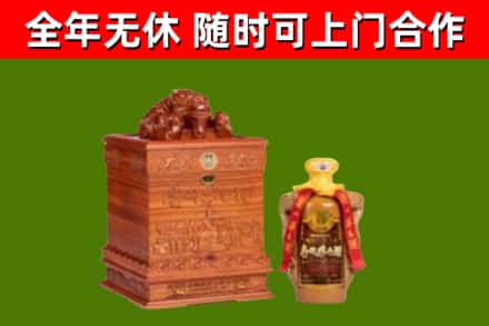 宁蒗烟酒回收80陈年贵州茅台酒.jpg