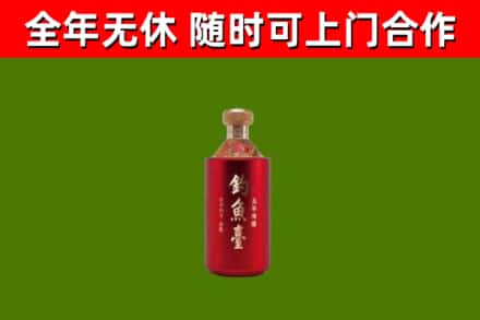 宁蒗烟酒回收钓鱼台.jpg