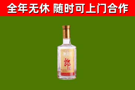 宁蒗回收郎酒
