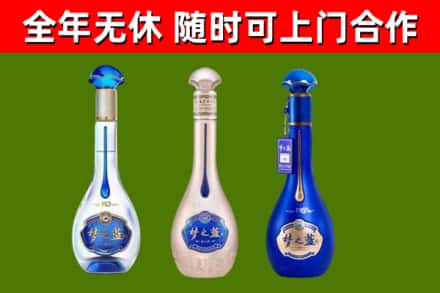 宁蒗回收梦之蓝