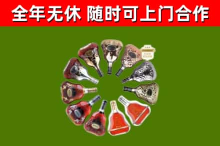 宁蒗回收XO