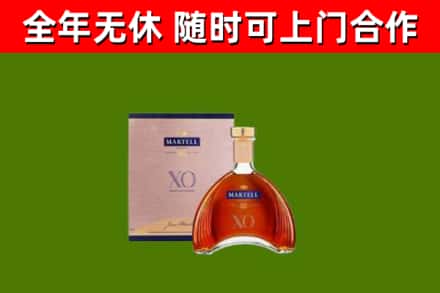 宁蒗烟酒回收马爹利洋酒.jpg