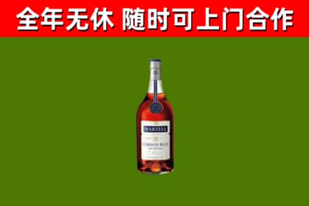 宁蒗烟酒回收马爹利蓝带洋酒.jpg
