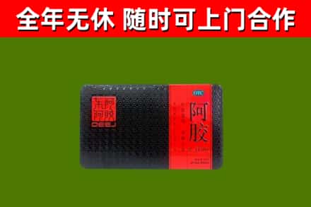 宁蒗烟酒回收阿胶.jpg