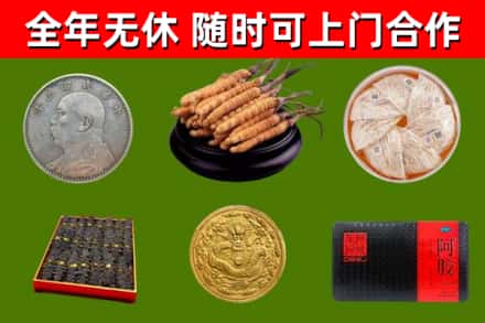 宁蒗烟酒回收名贵礼品.jpg